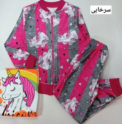 ست ۳تیکه مخمل دخترانه کد ۱۱۵۸