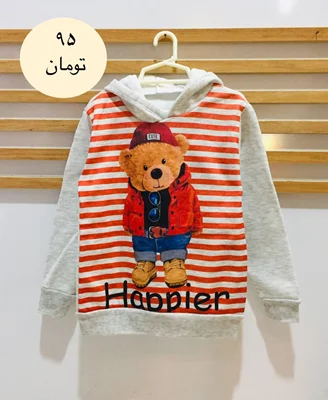 هودی بچه گانه تک کرک دار کد ۱۲۶۷