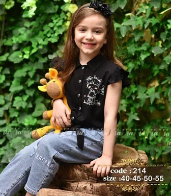 کراپ کد ۱۲۴۱