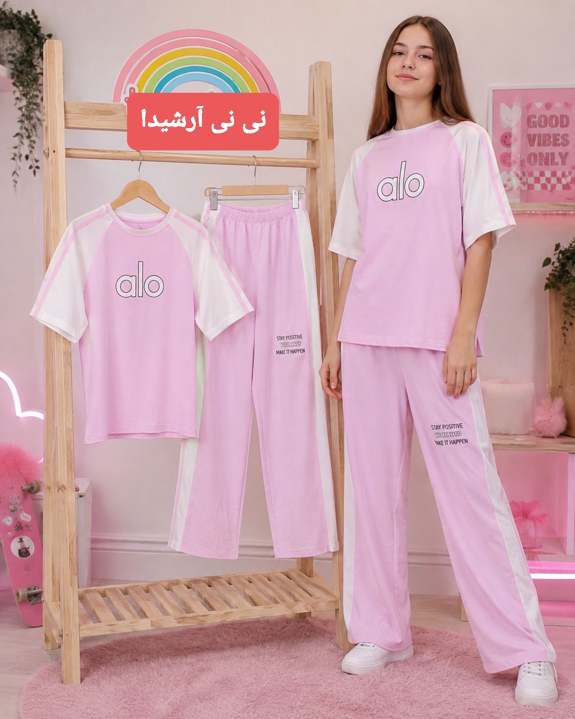 ست تیشرت لانگ و شلوار بگ کد2642