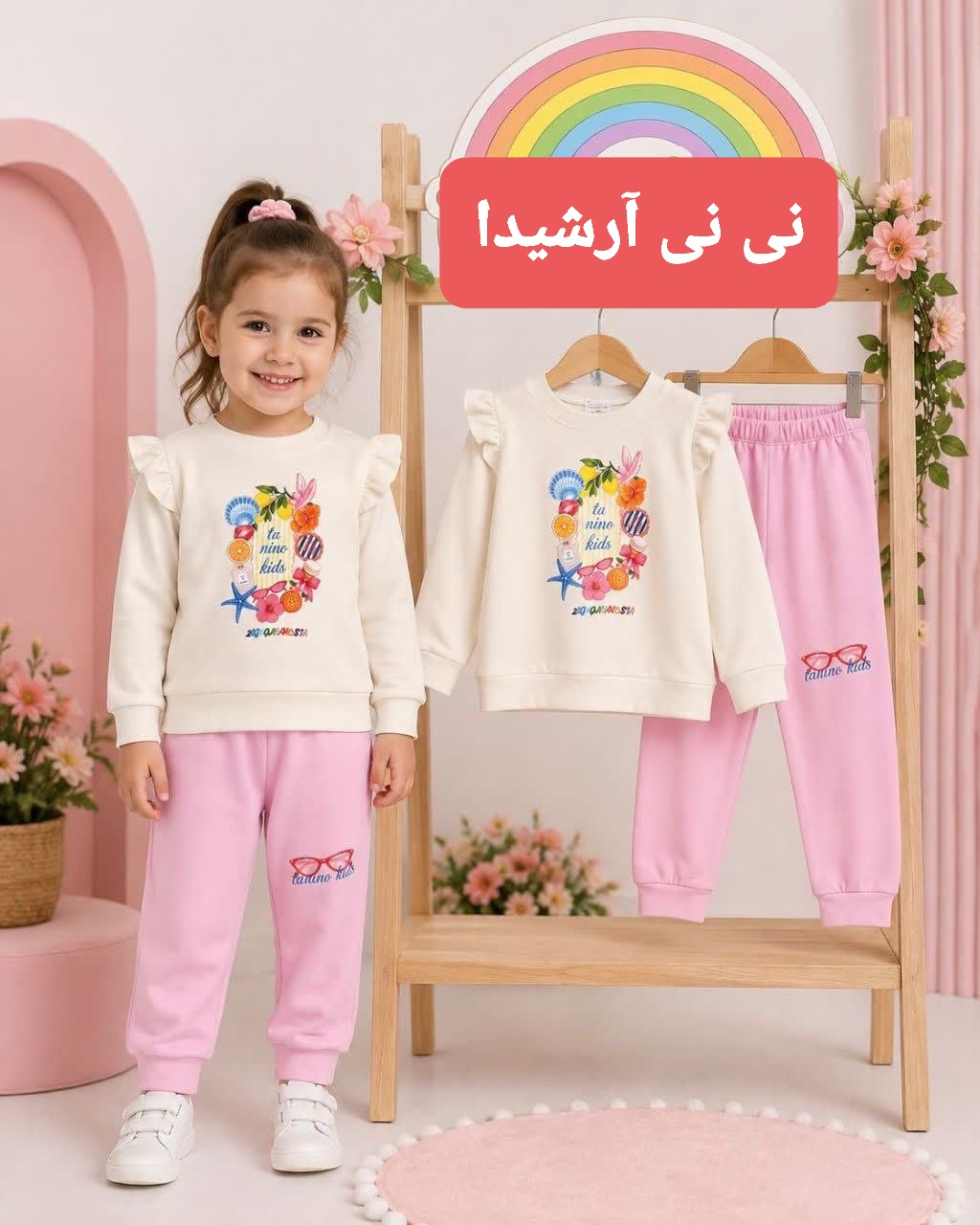 ست بلوز و شلوار سرشانه چین دار دخترونه ۲۶۷۲