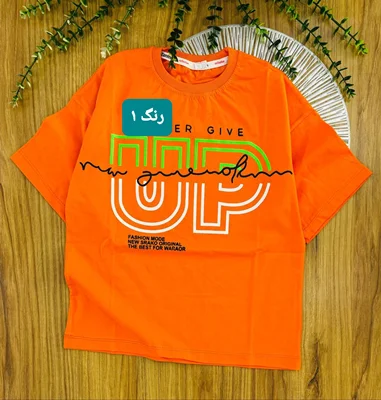 تیشرت اسپرت تک کد ۱۴91